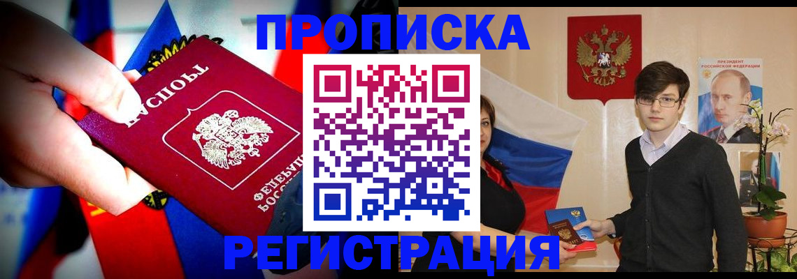 регистрация в Коммунаре